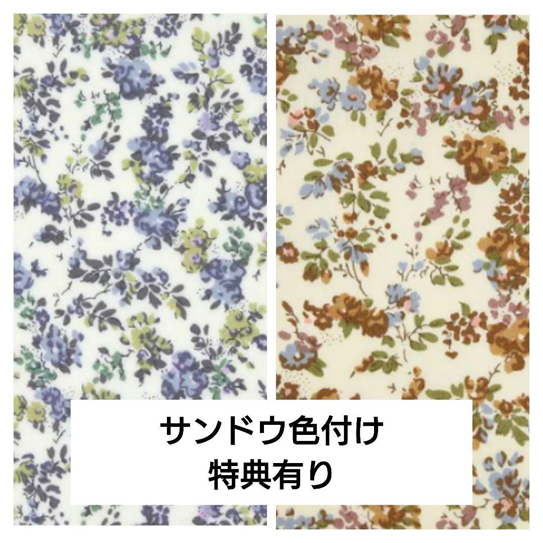 ★リバティ柄限定★ LL巾着トートバッグオーダーページ