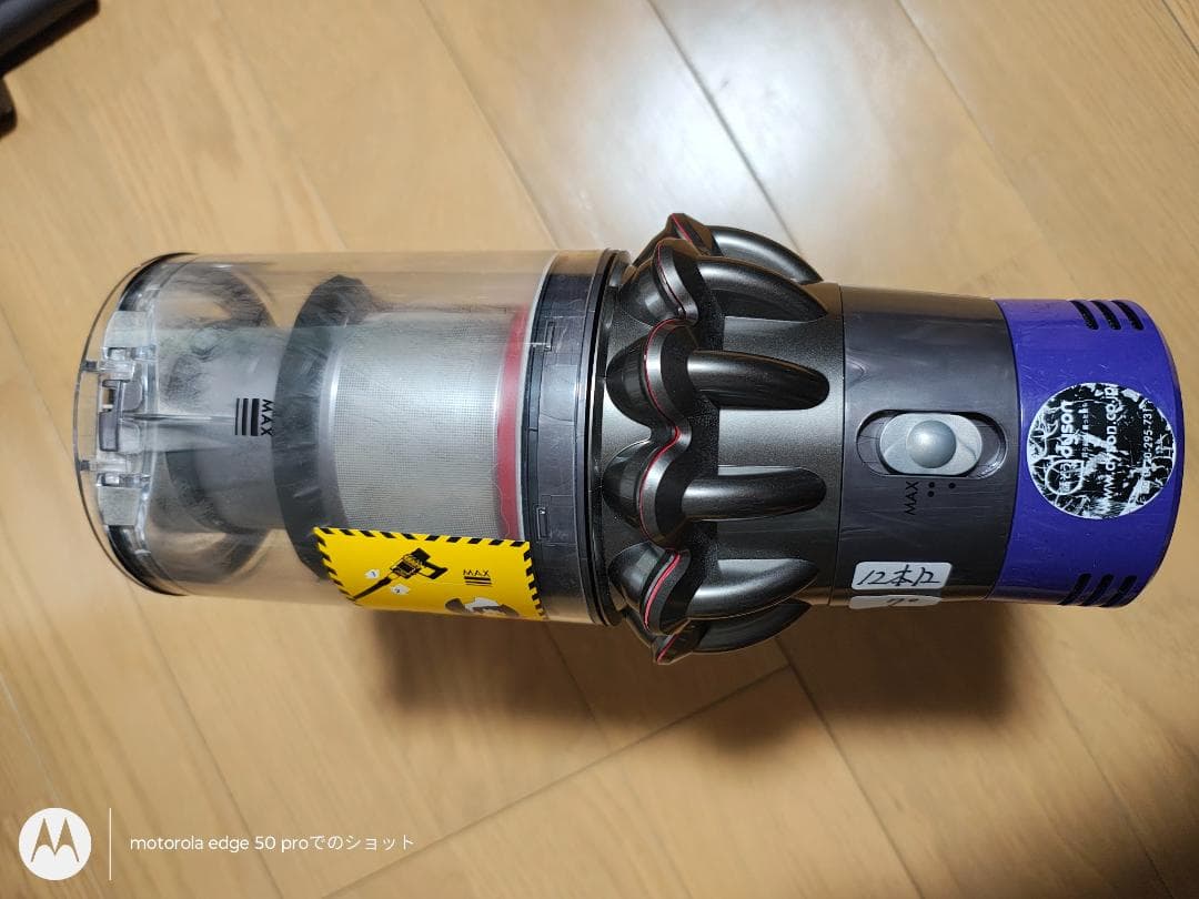 ダイソン★掃除機★V10本体★ＳV12★PSE認証バッテリー新品と大差なし★12