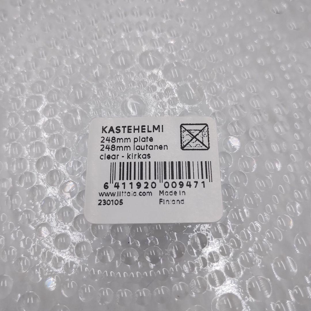 【関東地方限定販売】aM7T【新品未使用】 イッタラ　カステヘルミ24.8cm