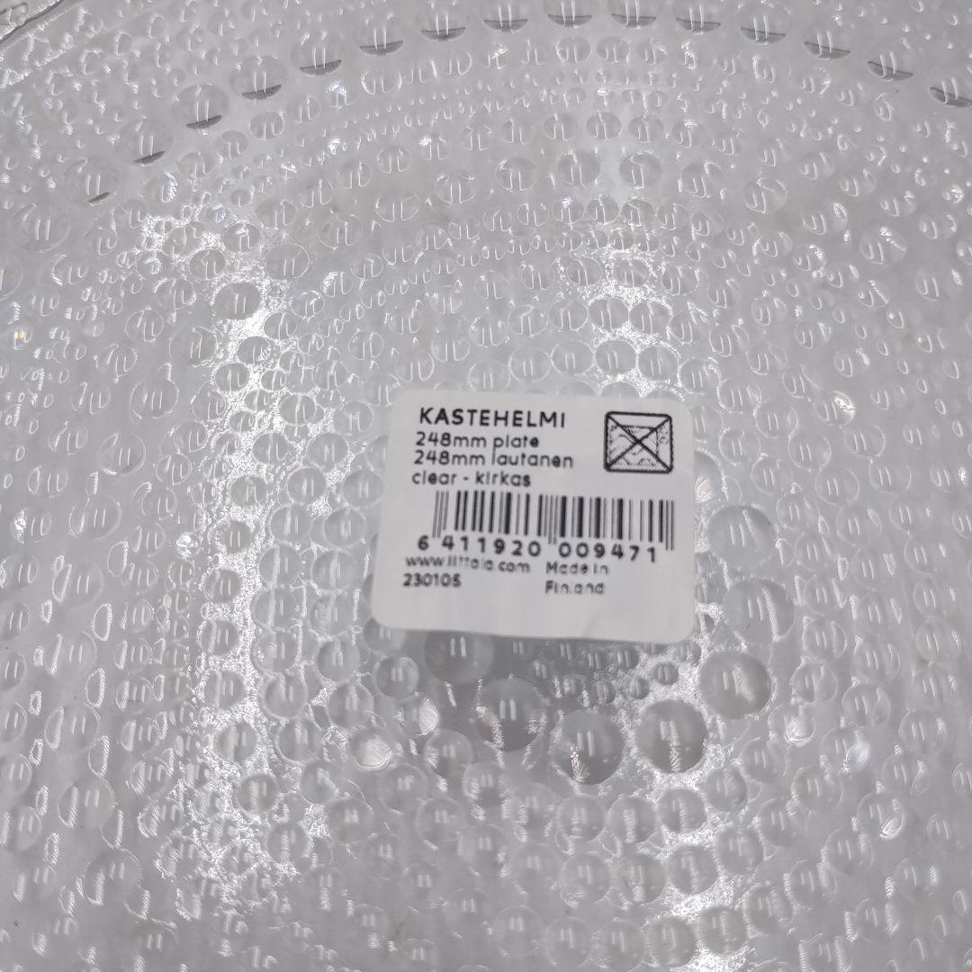 【関東地方限定販売】aM7T【新品未使用】 イッタラ　カステヘルミ24.8cm