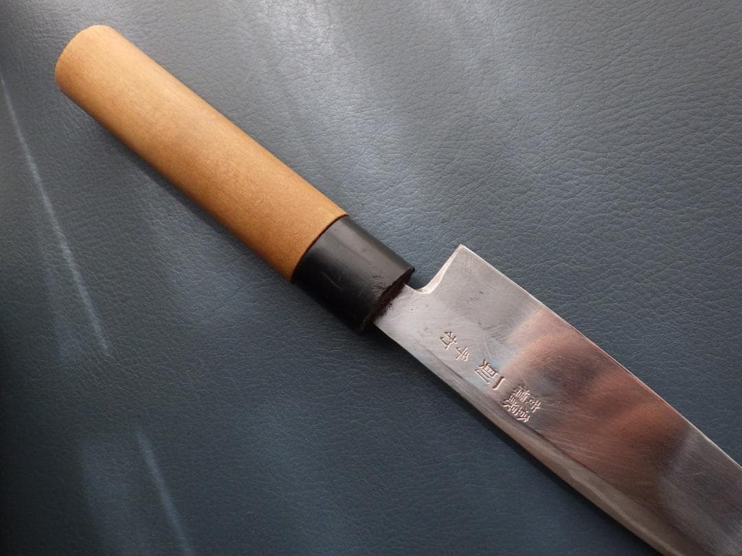 一則作・手打槌目鍛造磨き身卸出刃包丁★㊨片刃刃付済み★　208