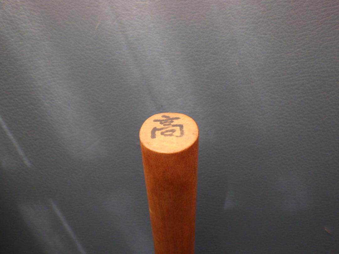 一則作・手打槌目鍛造磨き身卸出刃包丁★㊨片刃刃付済み★　208