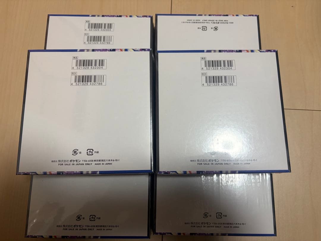 ポケモンカード　ニンジャスピナーシュリンク付未開封 6BOX