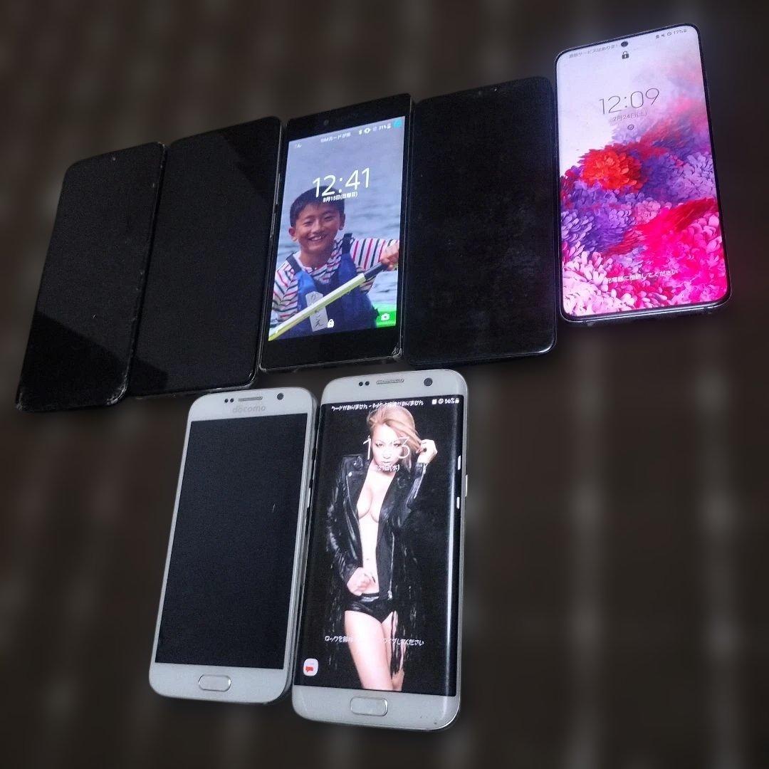スマホまとめ売り ジャンク 動作未確認