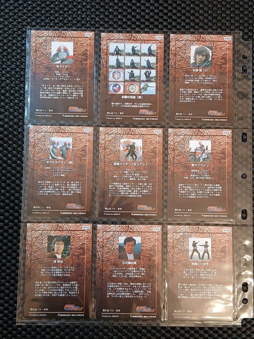 メモリアルエディション【お前は日本じゃ二番目だ！】宮内洋さん直筆サインカード