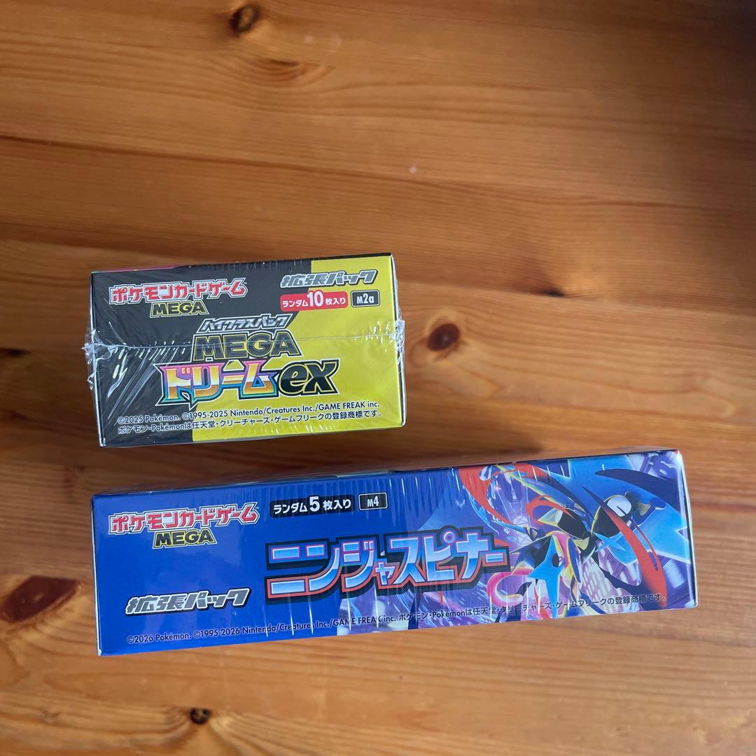 《シュリンクつき》ポケモンカードゲーム ニンジャスピナー ドリームex 2box