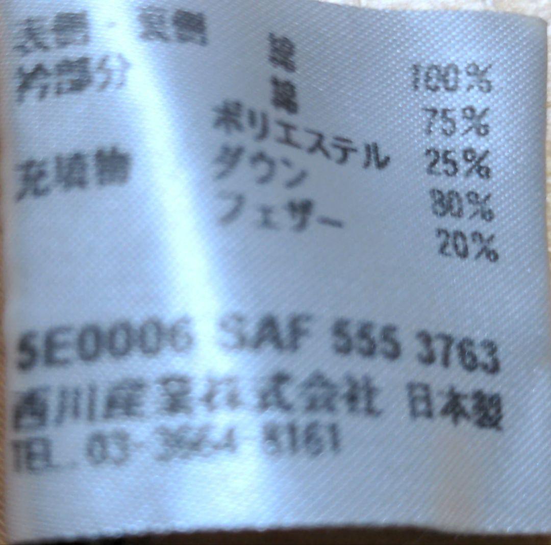 CELINEセリーヌ ダウン フェザー 肩当てベスト 日本製 西川　マカダム柄