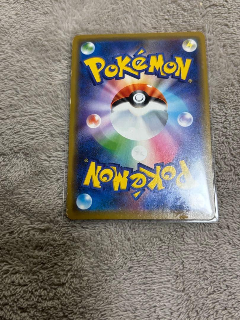 N*人様 シブヤのピカチュウ　2枚セット