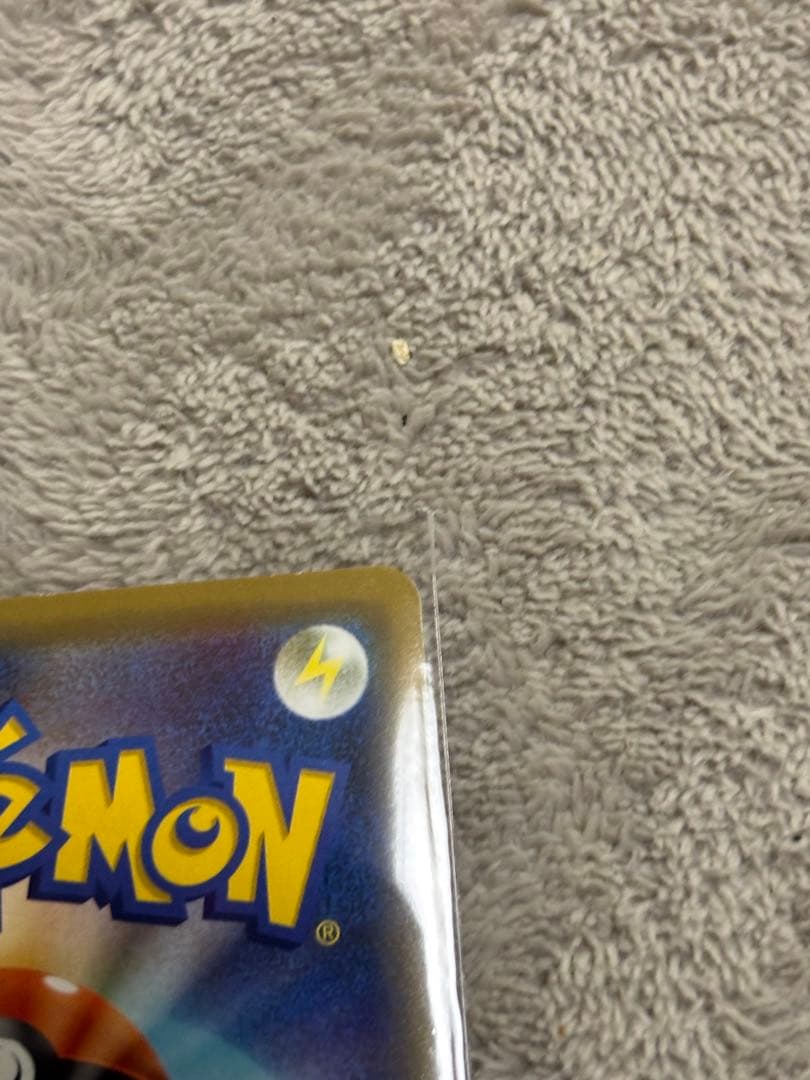 N*人様 シブヤのピカチュウ　2枚セット