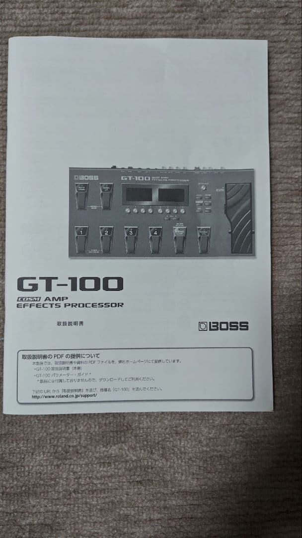 BOSS GT-100 ギターマルチエフェクター