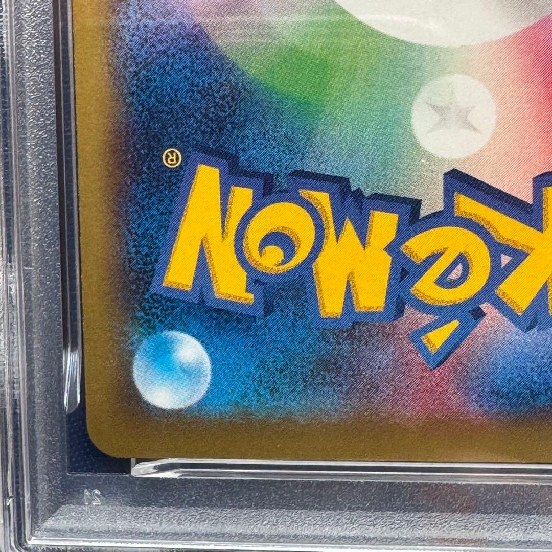 PSA10 リザードンEX PROMO 030/XY-P コロコロコミック