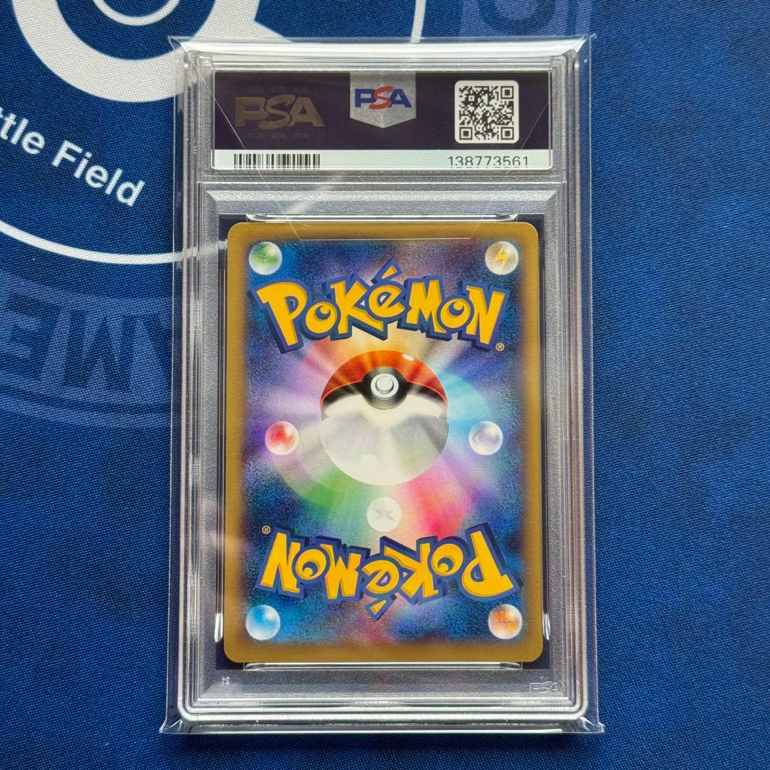 PSA10 リザードンEX PROMO 030/XY-P コロコロコミック