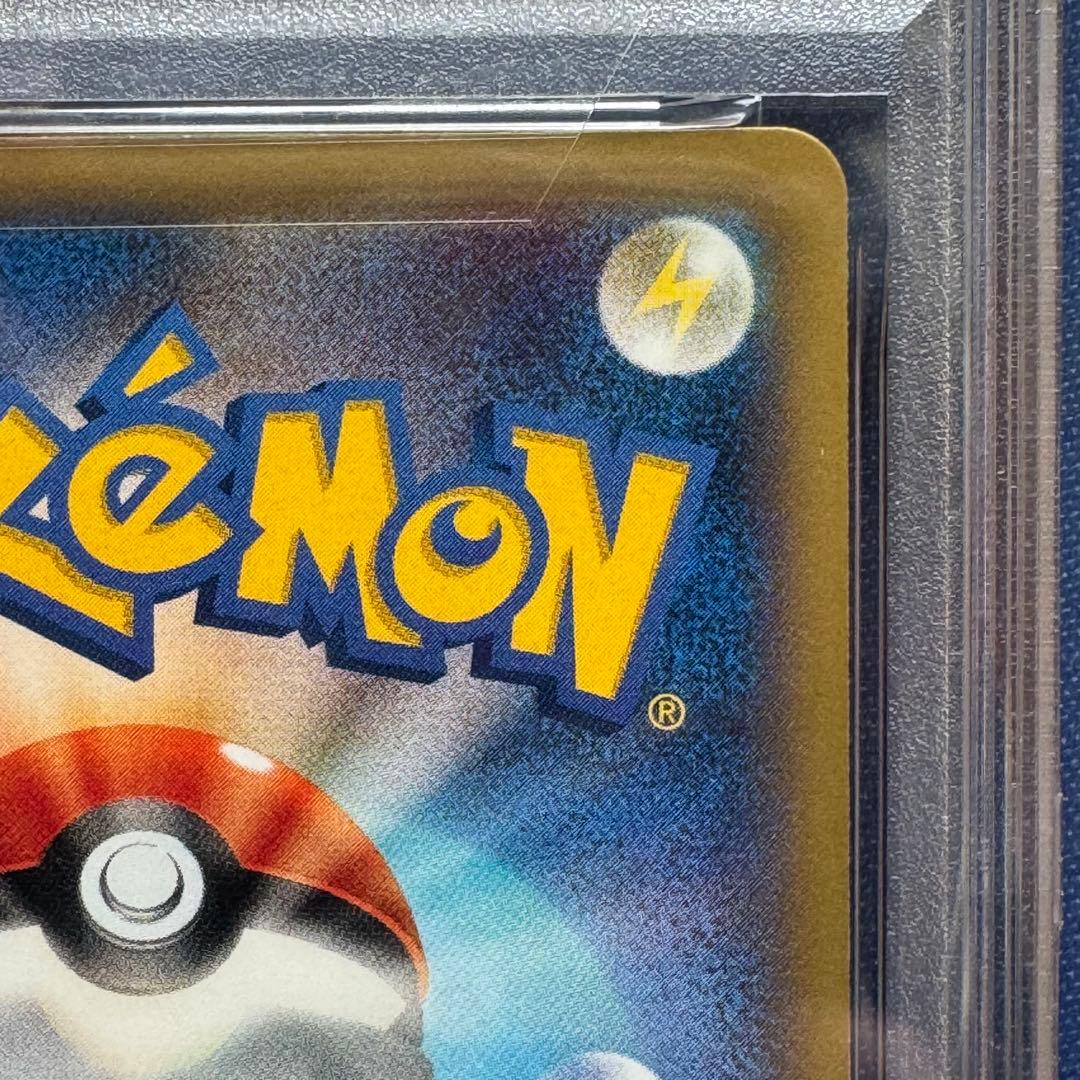 PSA10 リザードンEX PROMO 030/XY-P コロコロコミック