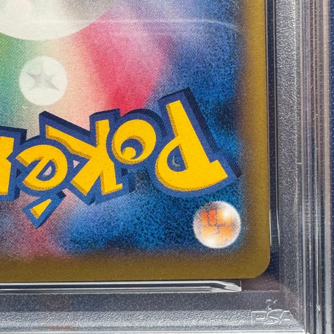 PSA10 リザードンEX PROMO 030/XY-P コロコロコミック