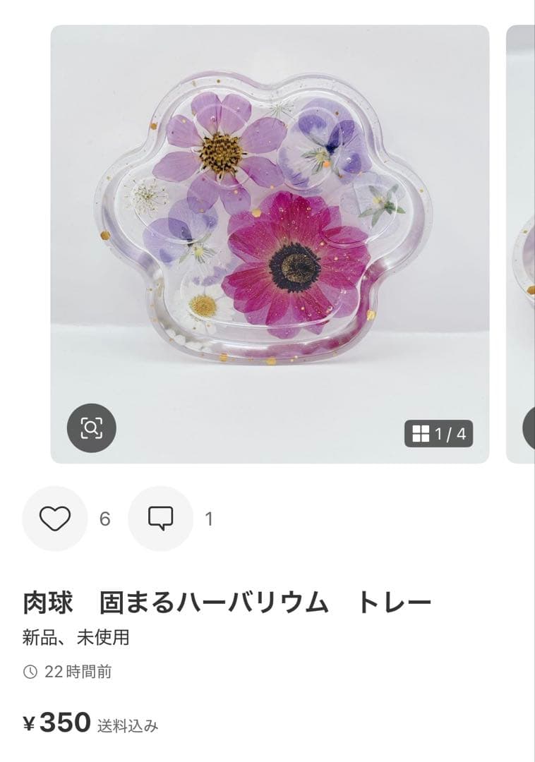 まっちゃん様♡お取置き✩.*˚