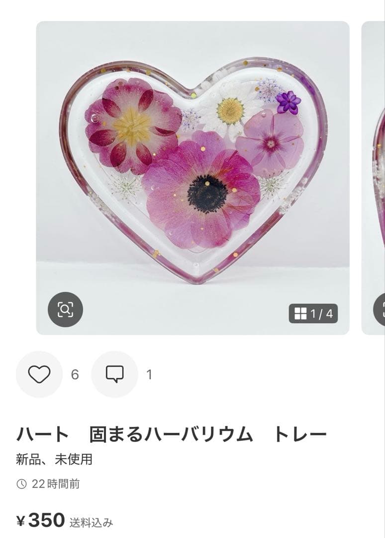 まっちゃん様♡お取置き✩.*˚