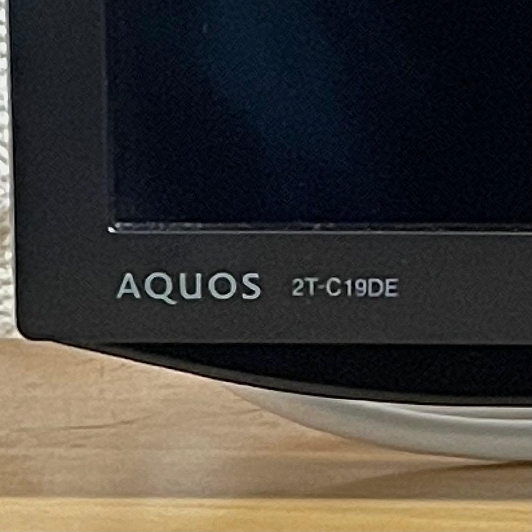 SHARP AQUOS 液晶テレビ 2T-C19DE