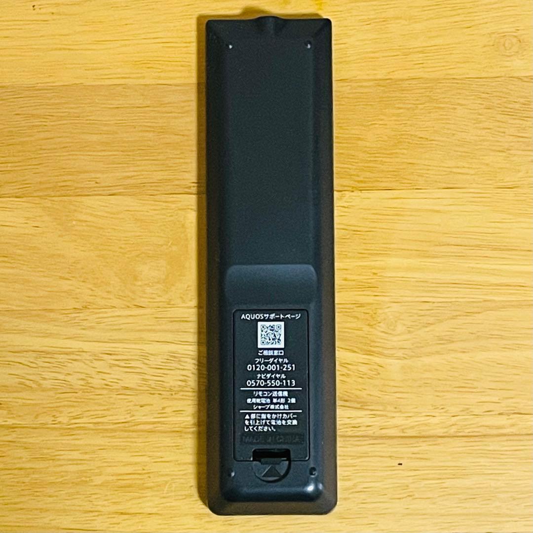 SHARP AQUOS 液晶テレビ 2T-C19DE