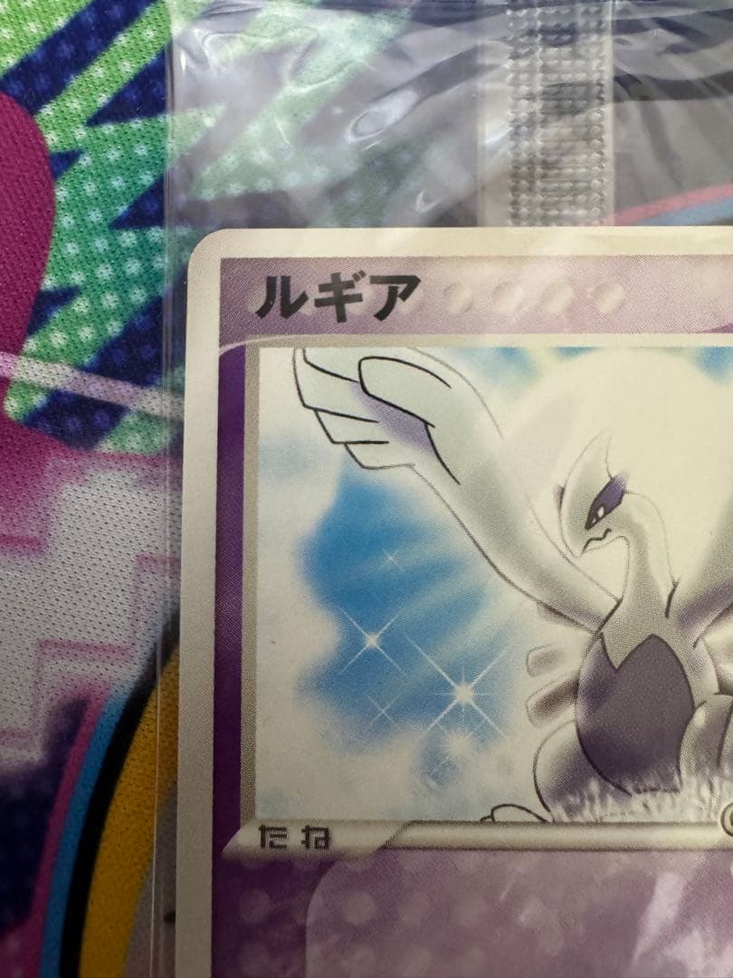 ポケパークのルギア ポケモンカード HP80