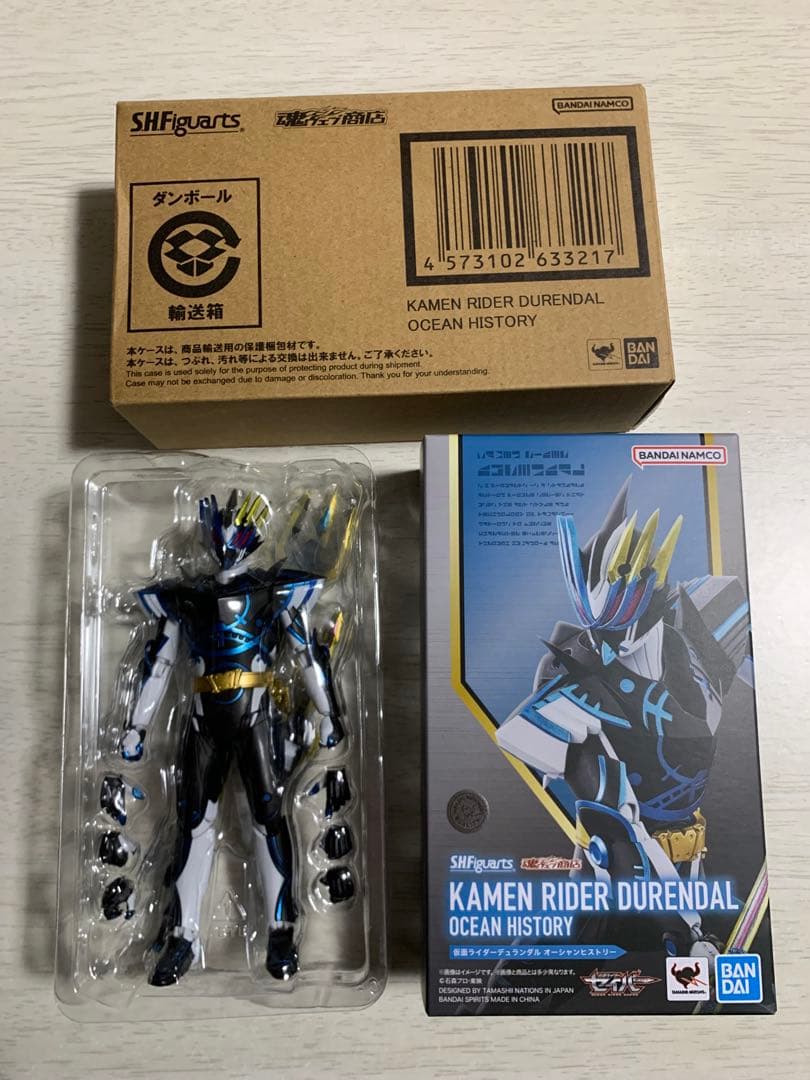 S.H.Figuarts 仮面ライダーデュランダル オーシャンヒストリー