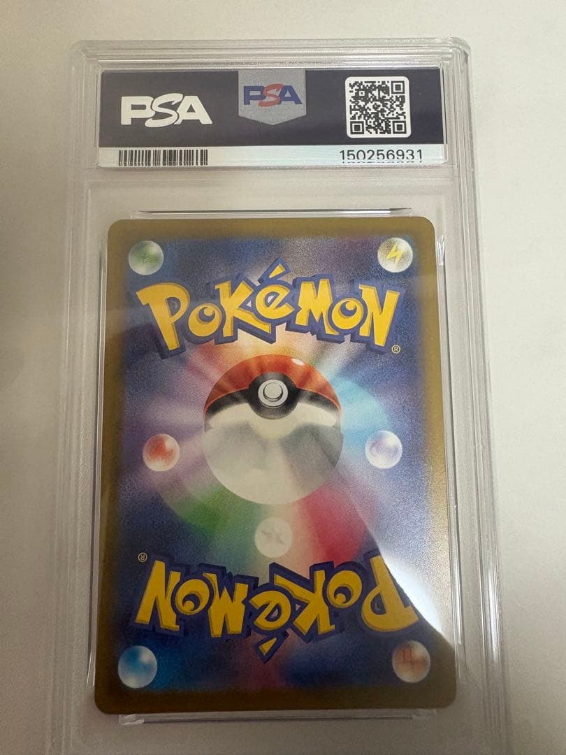 ピカチュウex SAR MEGAドリーム　psa10