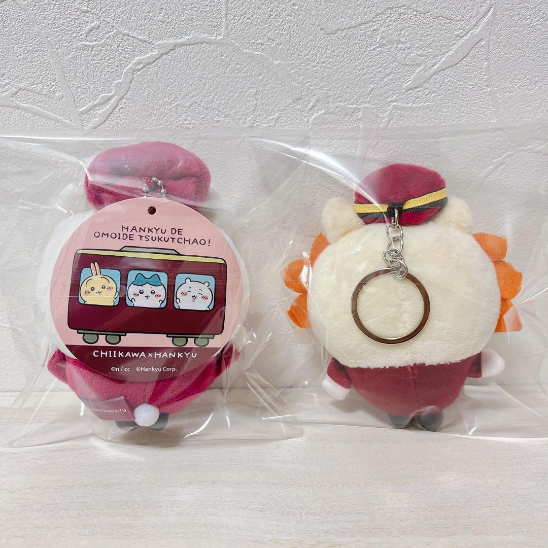 【新品未使用】ちいかわ 阪急電車なちいかわ シーサー ぬいぐるみキーホルダー！！