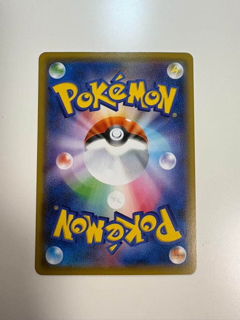 ピカチュウ　25th 8枚セット 001/028