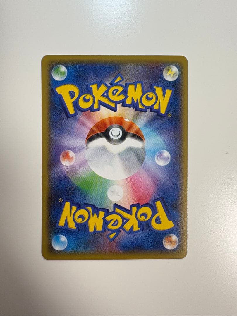 ピカチュウ　25th 8枚セット 001/028