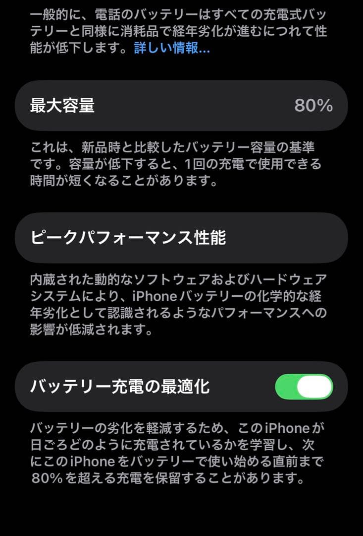最終値下げ‼️ iPhone 14 Pro 256GB スペースブラック 美品！
