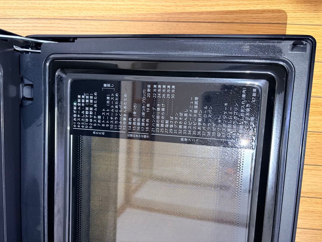 東芝 石窯ドーム ER-YD3000 2024年製 30L 動作確認済