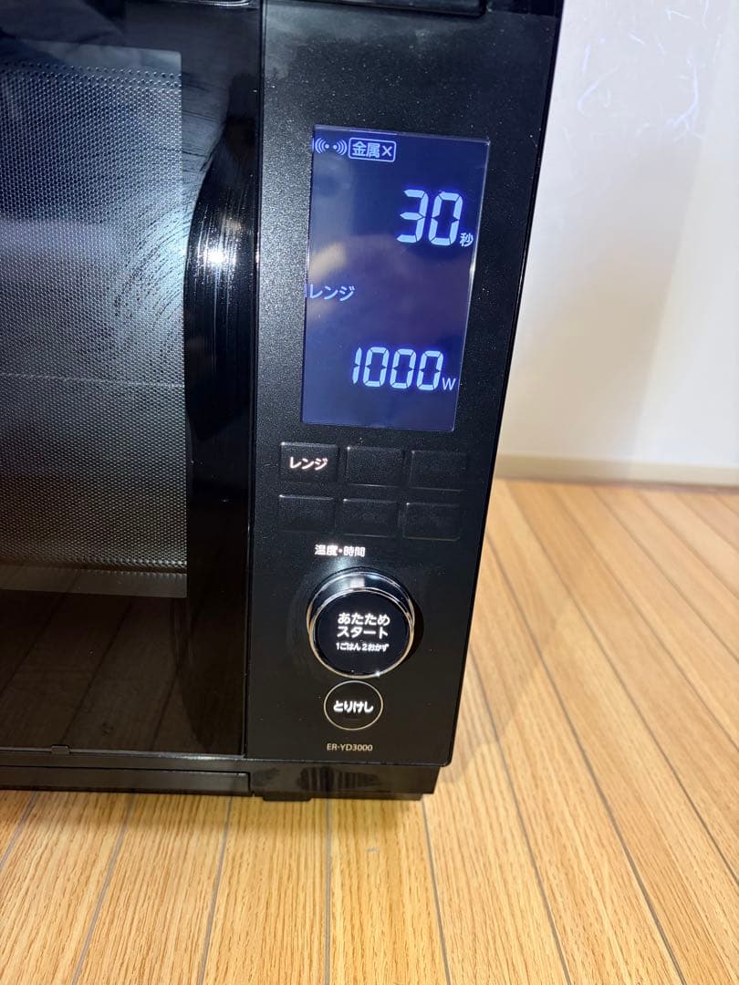 東芝 石窯ドーム ER-YD3000 2024年製 30L 動作確認済