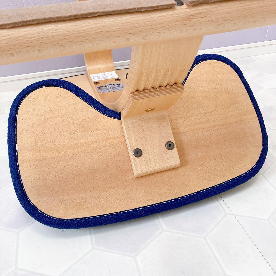 良品 Balans EASY バランスチェア イージー バランスラボ