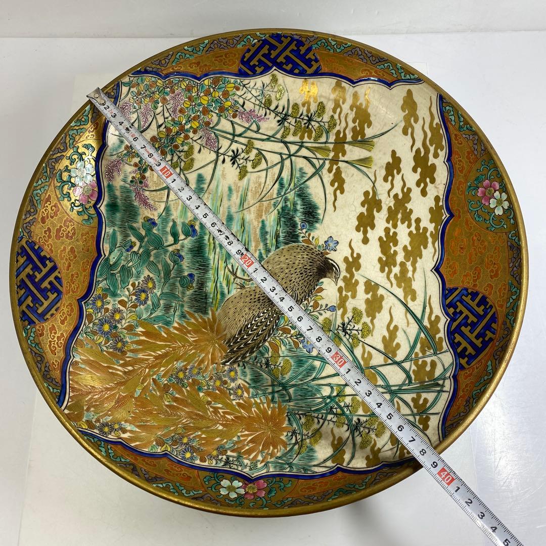 時代　九谷庄三　出来良　金蘭手ウズラ図大皿　直径約39㎝東Y7-0404☆2F