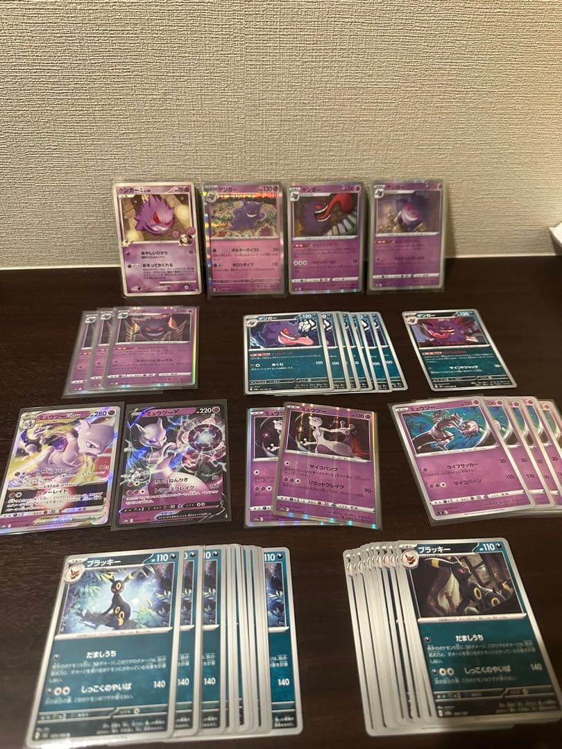 【引退品】ポケモンカードセット　希少カード多数　30周年はじまりのピカチュウつき