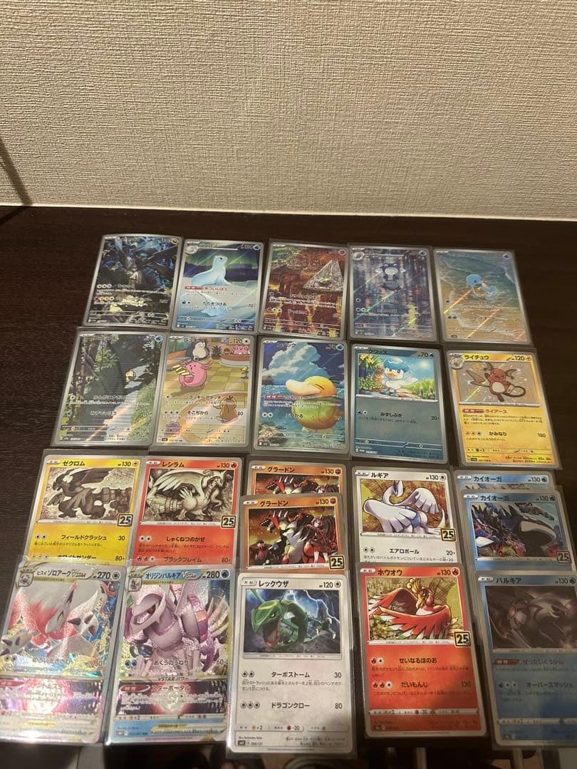 【引退品】ポケモンカードセット　希少カード多数　30周年はじまりのピカチュウつき