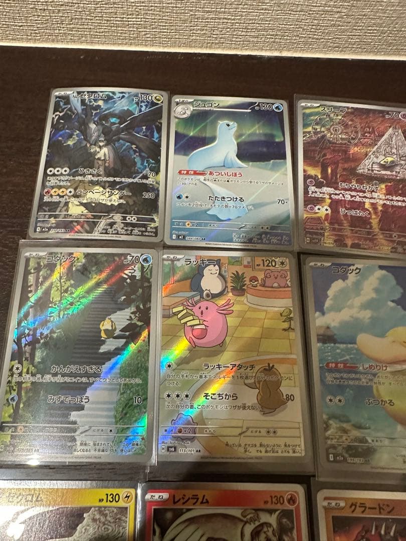 【引退品】ポケモンカードセット　希少カード多数　30周年はじまりのピカチュウつき