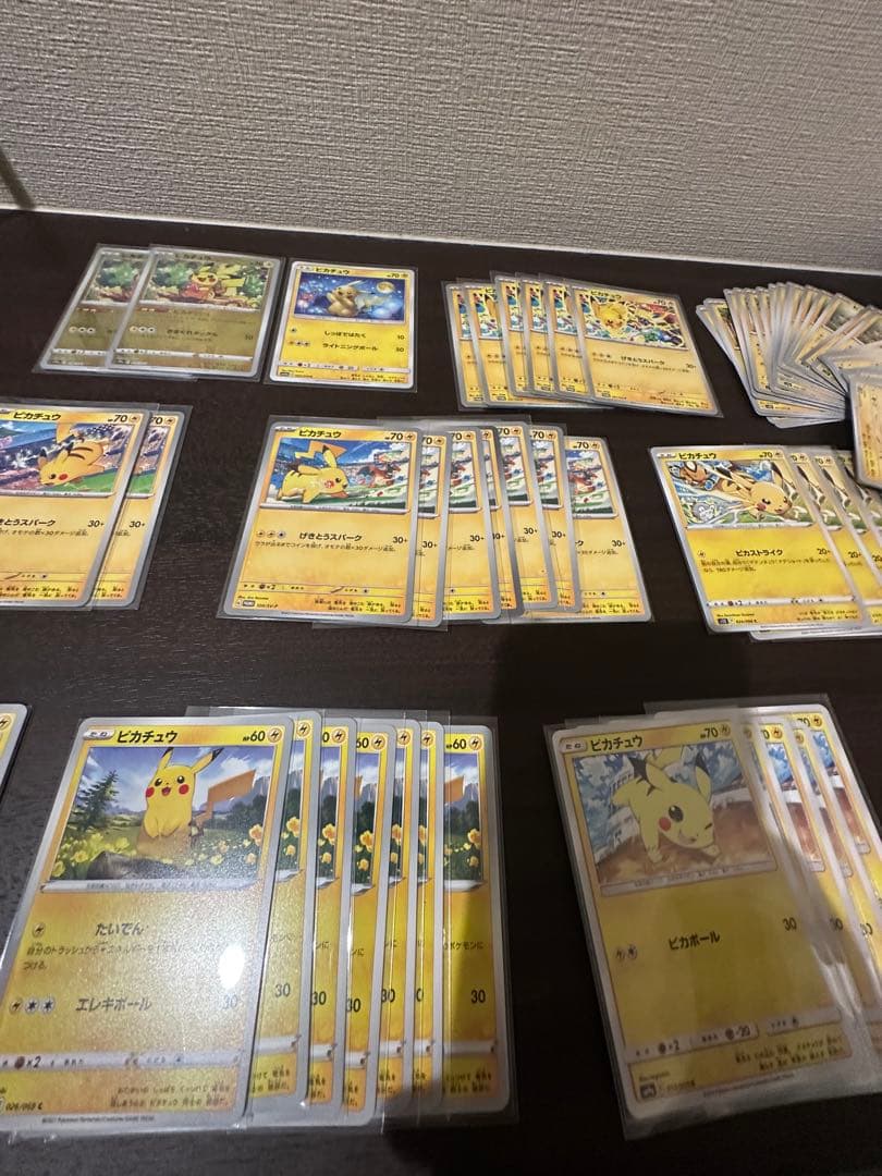 【引退品】ポケモンカードセット　希少カード多数　30周年はじまりのピカチュウつき