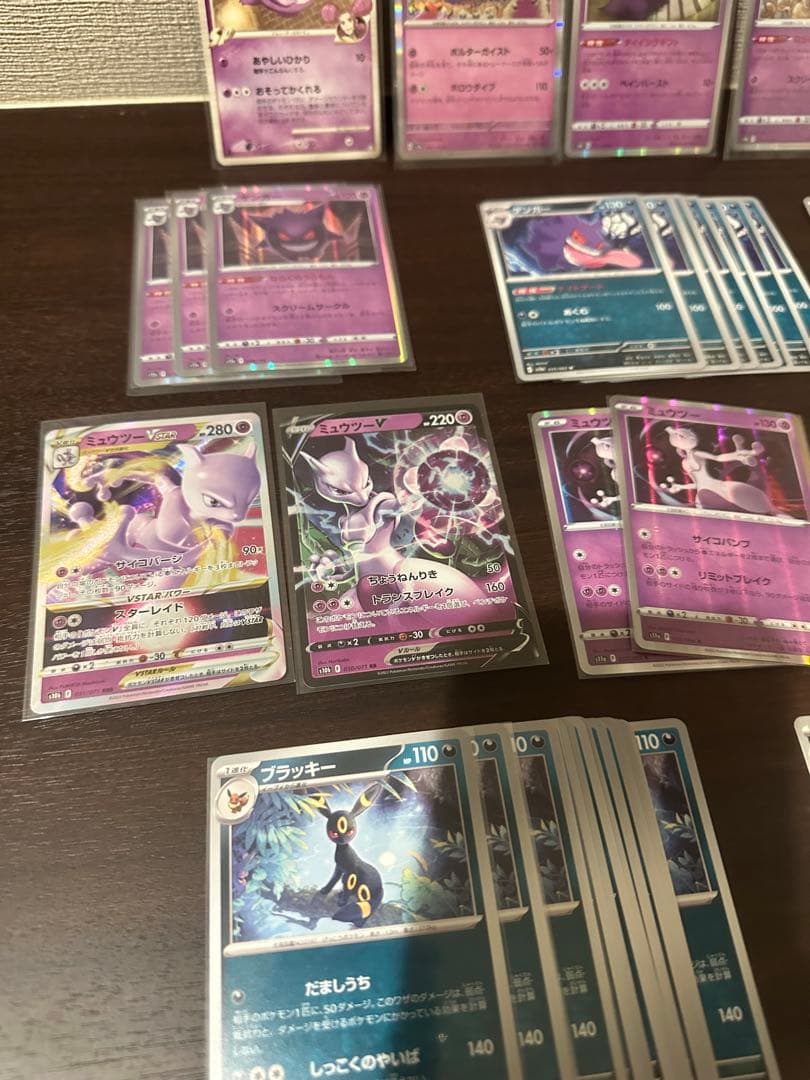 【引退品】ポケモンカードセット　希少カード多数　30周年はじまりのピカチュウつき