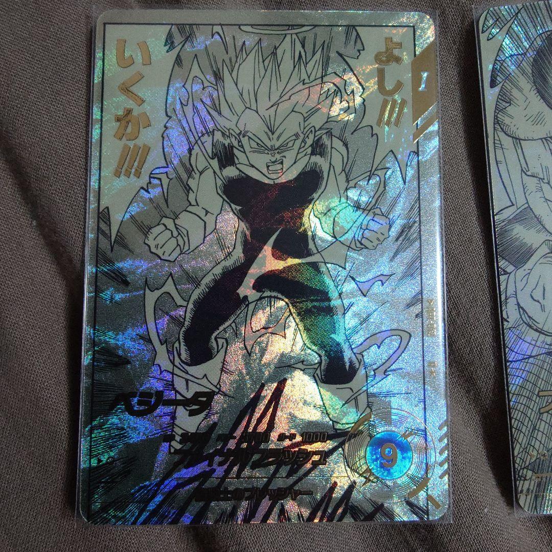 ドラゴンボールスーパーダイバーズ　アドバンスパック　パラレル　セット売り