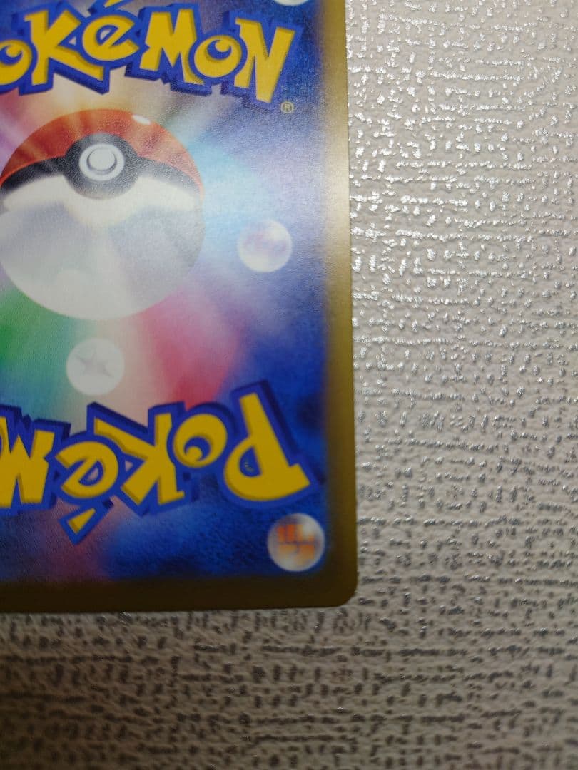 メガゲッコウガex SAR [M4 114/083]進化ライン3枚セット