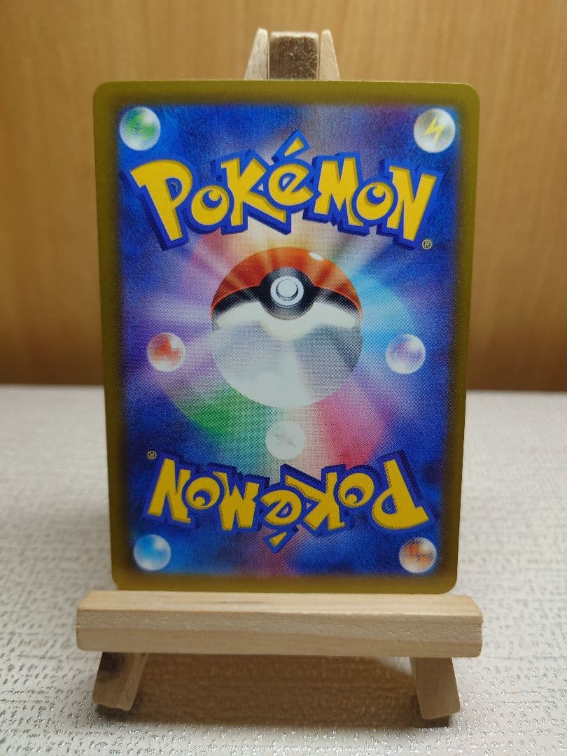 メガゲッコウガex SAR [M4 114/083]進化ライン3枚セット