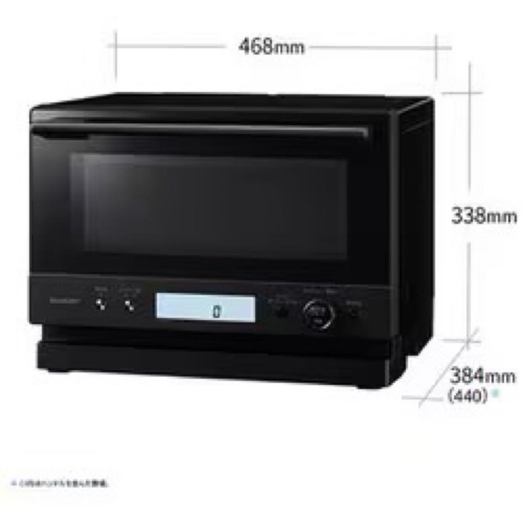 【新品未使用】SHARP RE-WF236 オーブンPLAINLYプレゼントあり