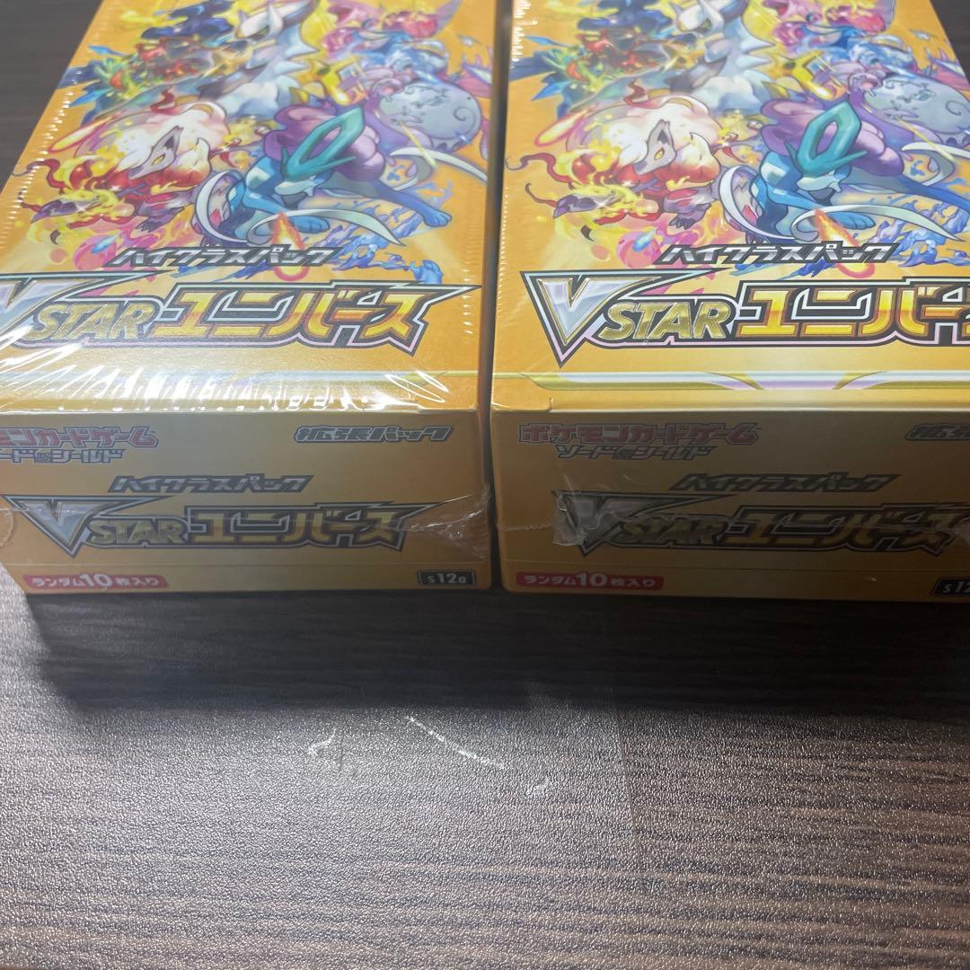 VSTARユニバース 未開封 シュリンク付き ２ＢＯＸ