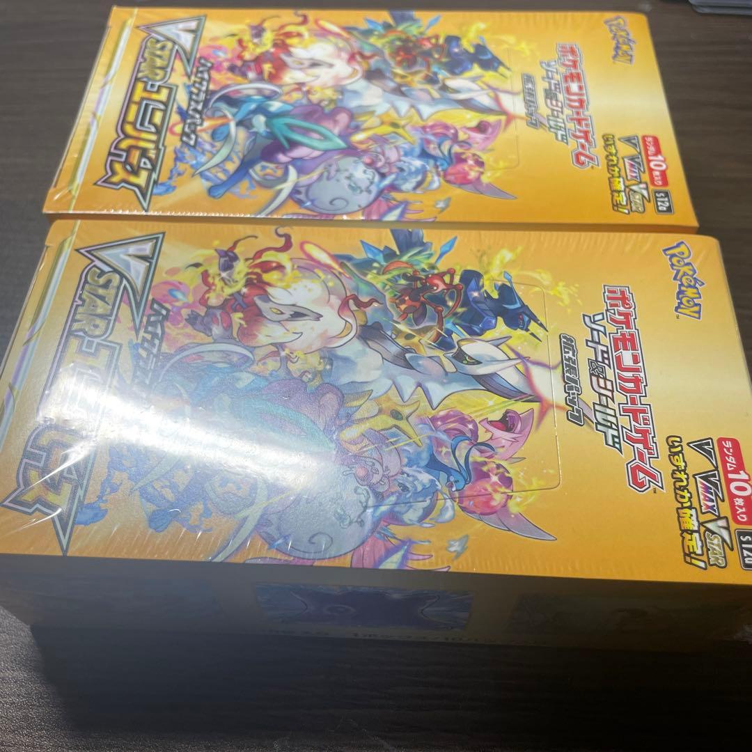 VSTARユニバース 未開封 シュリンク付き ２ＢＯＸ