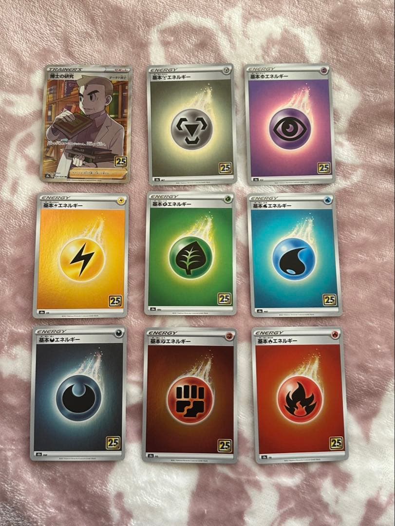 スペシャルBOXコンプ　25周年コンプ　ピカチュウプロモ　25周年ミューツー