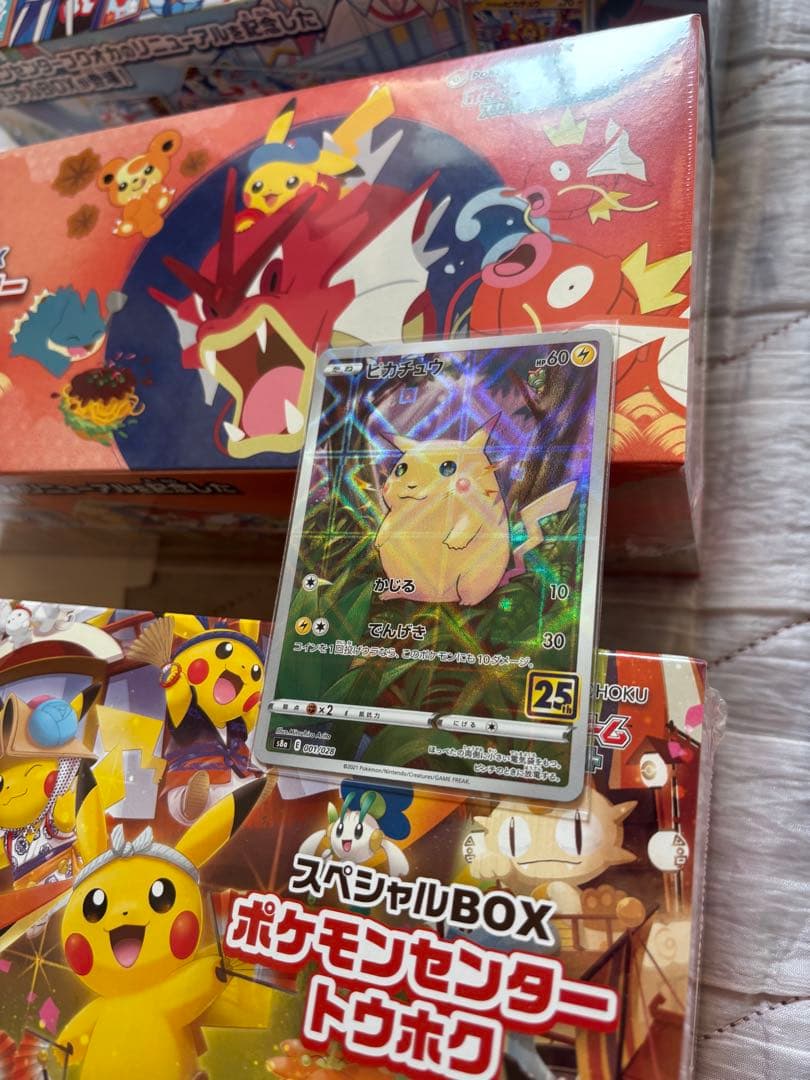 スペシャルBOXコンプ　25周年コンプ　ピカチュウプロモ　25周年ミューツー
