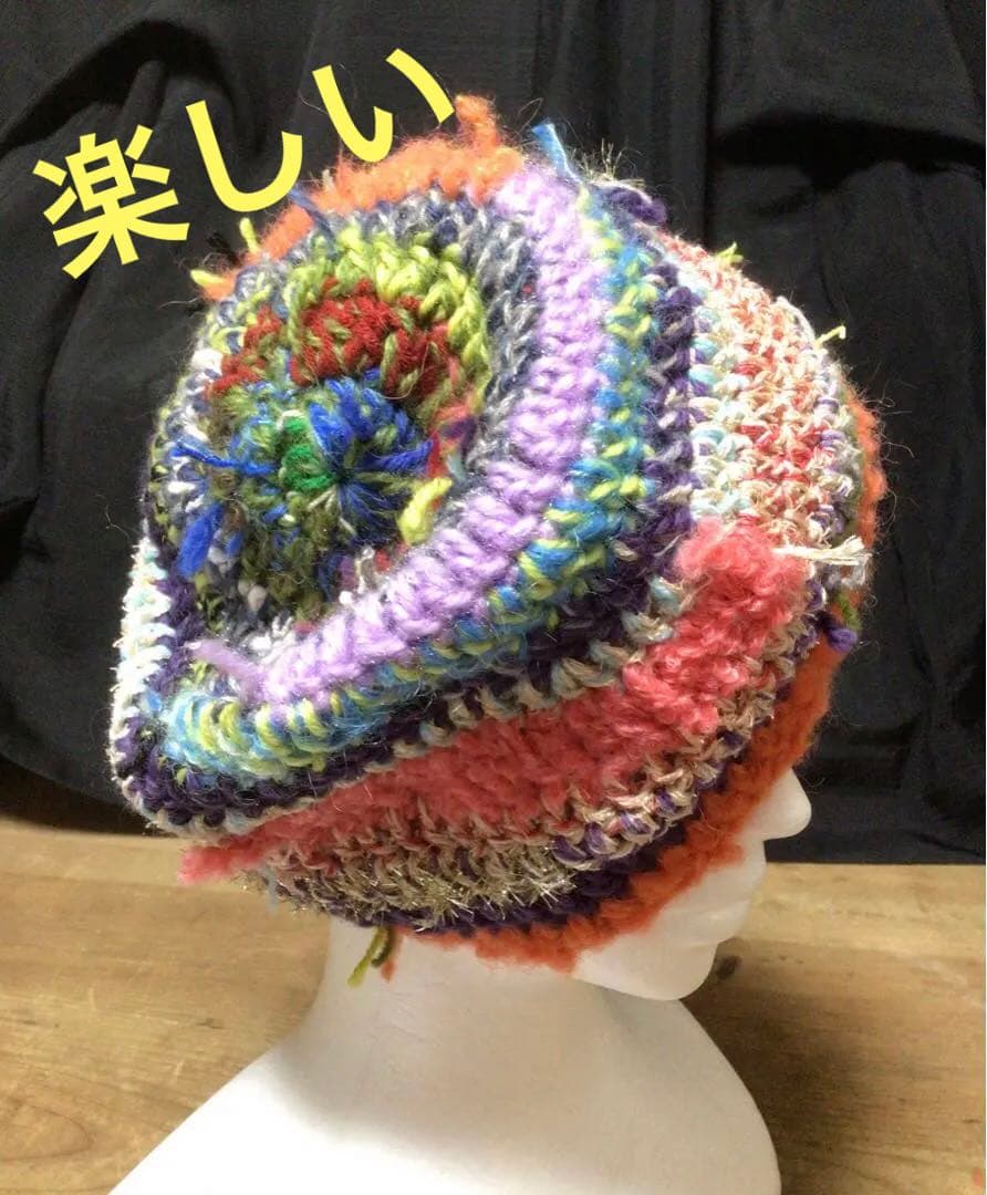 手作りニット帽　ビーニー　サイケ　パンク　楽しい　ピンク　オレンジ　パープル他
