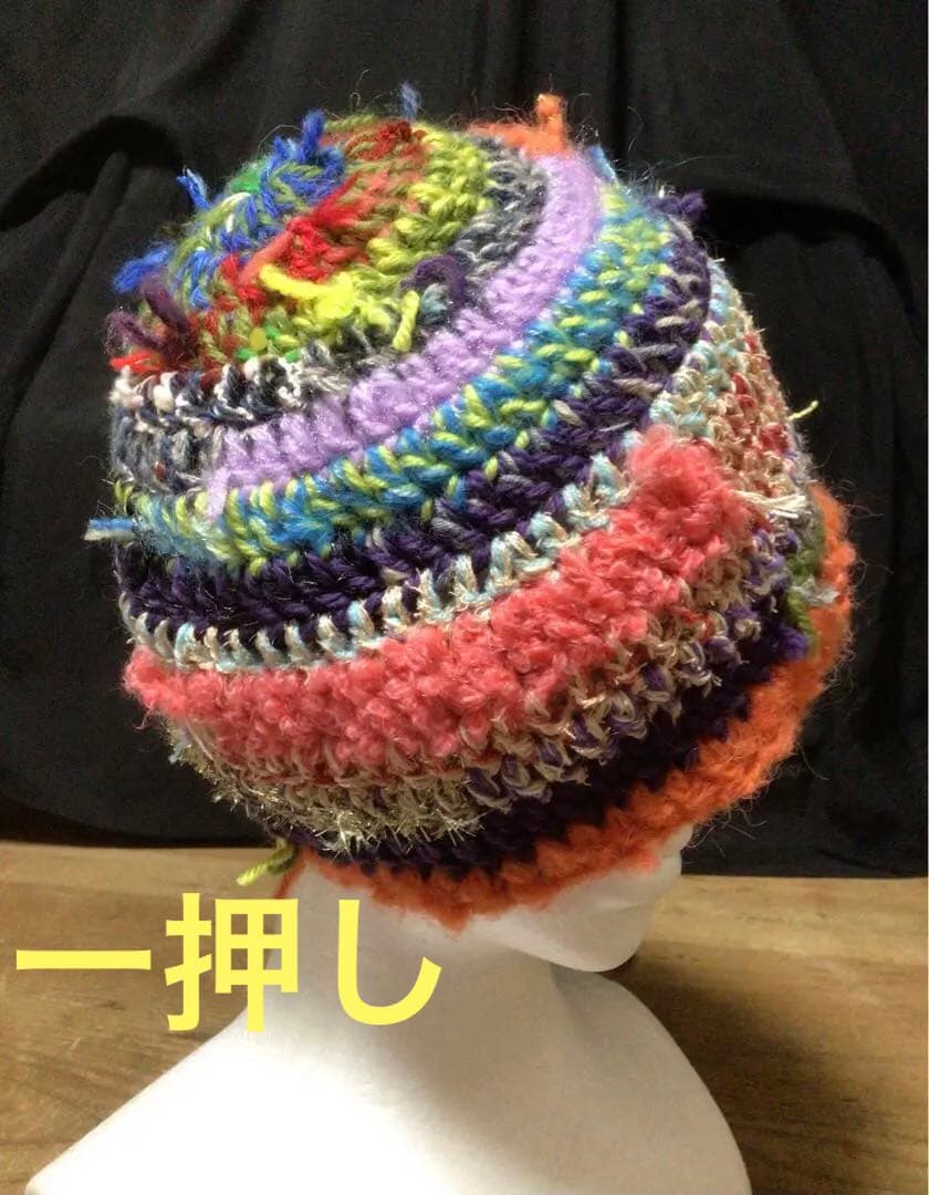 手作りニット帽　ビーニー　サイケ　パンク　楽しい　ピンク　オレンジ　パープル他
