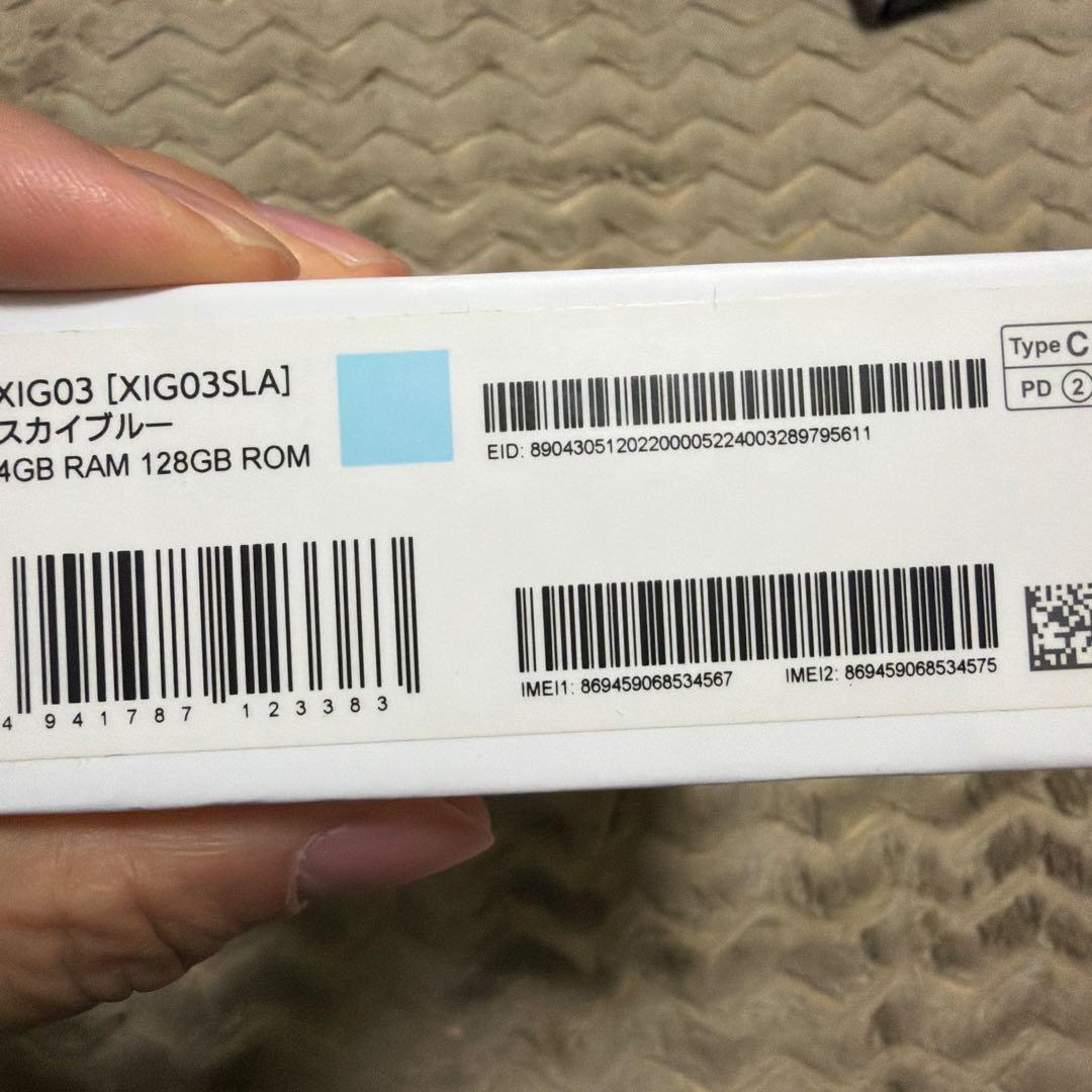 未使用品Xiaomi Redmi12 5G対応128GBライトブルー