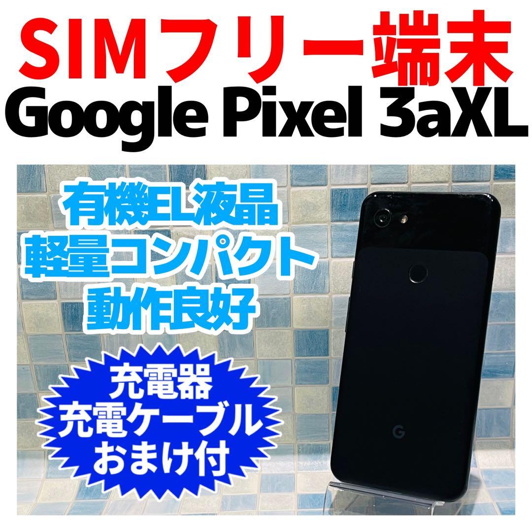 SIMフリー Google Pixel 3a XL 64GB 電池良好